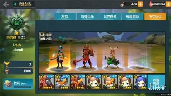 《星之召唤士》主要玩法有哪些 主要玩法汇总