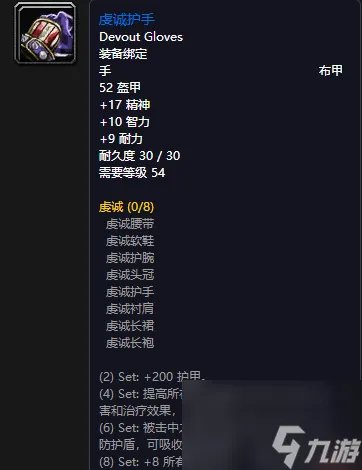 魔兽世界弗雷斯特恩在哪 斯坦索姆正门副本背景和掉落装备介绍 必看