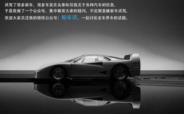 克尔维特在国外到底是个什么定位?