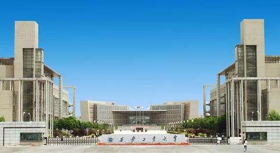 西安那么多高校大学生,为什么毕业大部分都选择离开?