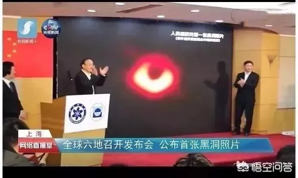 如何看待视觉中国获得人类首张黑洞照片版权?