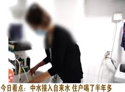 自如租户喝中水，什么是“中水”？