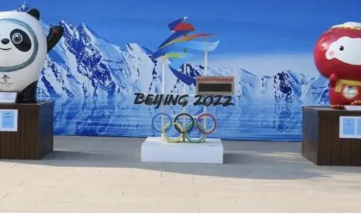 冬奥运会2022具体时间地点是什么?