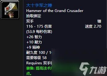 魔兽世界弗雷斯特恩在哪 斯坦索姆正门副本背景和掉落装备介绍 必看