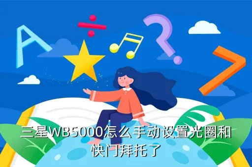 wb5000,粤WB5000车牌