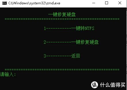 无损硬盘格式转换方法汇总,每一个都是你用得着的知识