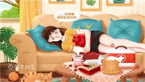 痛经怎么办快速解决