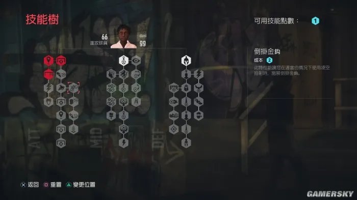 《FIFA 20》游民评测7.0分 踢野球呢,都严肃点!