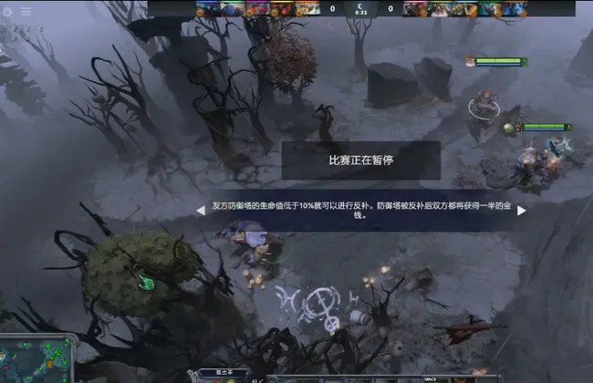 DOTA2和DOTA的区别是什么?