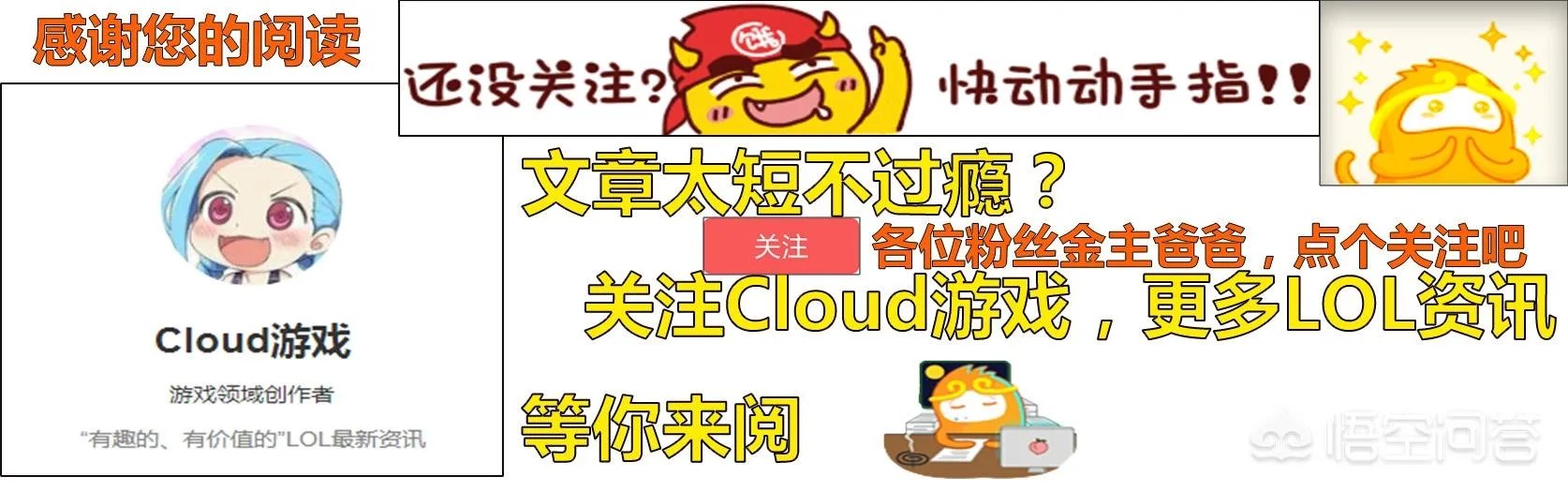 LOL:职业赛拉克丝辅助惊现新套路,开局单挑防御塔,一番操作居然能买个真眼,如何?