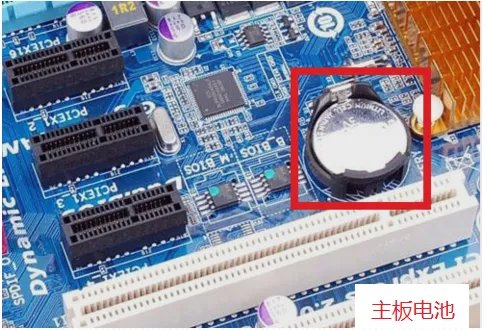 电脑时间同步问题