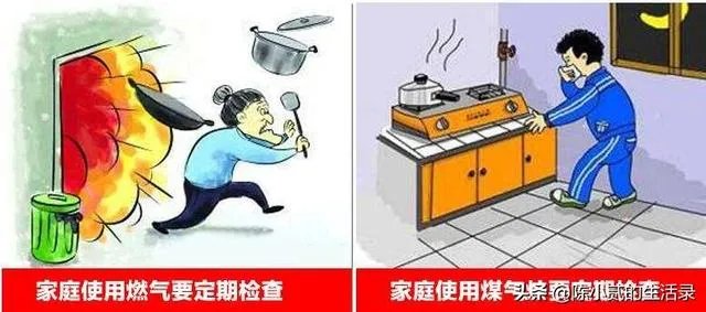燃气着火,先关阀门还是先灭火?青岛消防部门:应根据不同情况采取不同应对措施, 你怎么看?