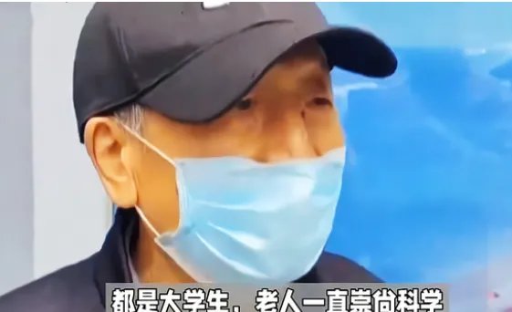 山东82岁老人参加高考,与老伴并肩回家,这么大年纪参加高考究竟是为何?