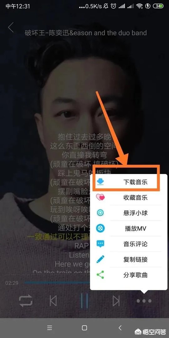 听歌app哪个好?