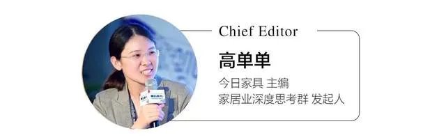 双11战报泄露关键信息?34.48亿背后顾家的大秘密