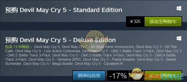 《鬼泣5》STEAM版多少钱?