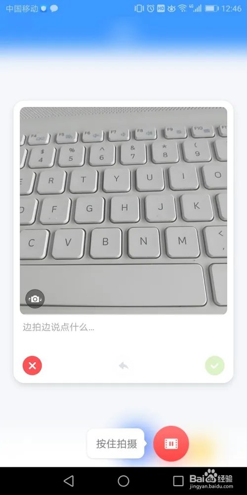 子弹短信大改版，都改了哪些？