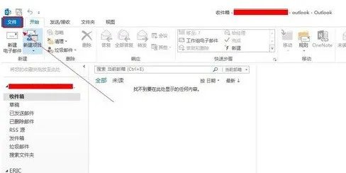 怎么使用Outlook Express拒收邮件