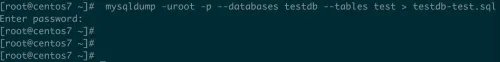MySQL备份恢复方法之一：mysqldump