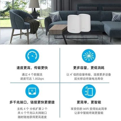 【手慢无】美国网件RBK352 AX3600M WiFi6 Mesh高速路由器两支装大促999元!