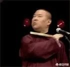 郭德纲和于谦配合这么默契,他们有没有失误或者演砸过?