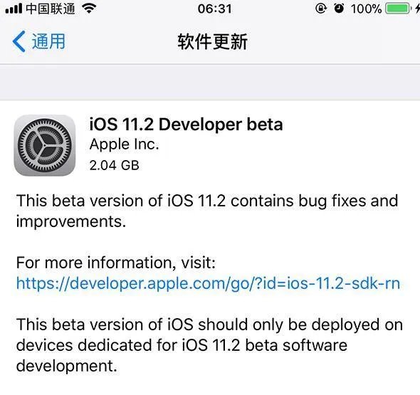 目前ios 11正式版有哪些已知的bug?