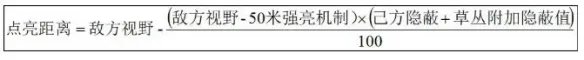 《坦克世界》车长观瞄有用吗?车长观瞄攻略
