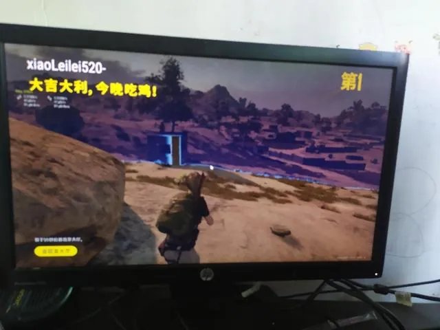 和平精英和绝地求生哪个好玩?