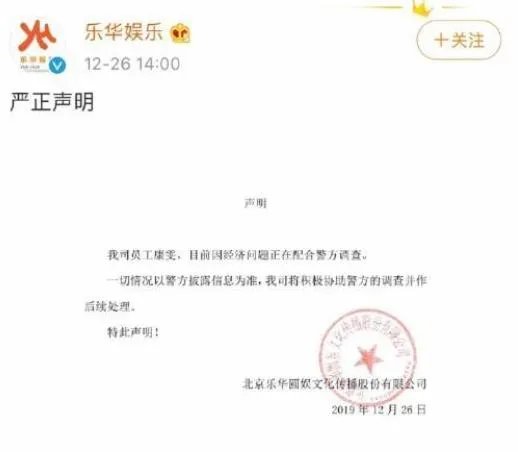 王一博经纪人被捕怎么回事 终于真相了原来是这样!