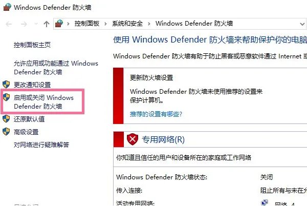 勒索病毒应关闭哪些端口