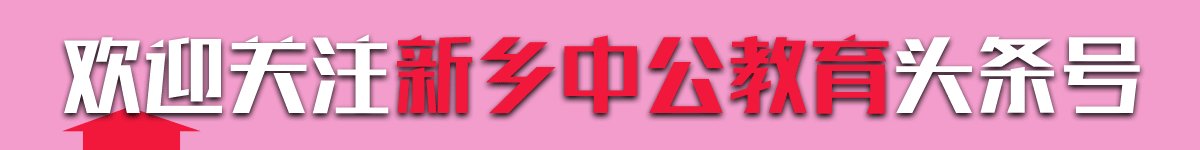 我想知道农信社都考什么?