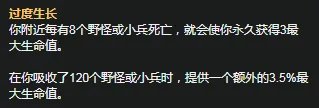《LOL》S11赛季卡密尔天赋符文怎么加点 S11赛季卡密尔天赋符文加点攻略