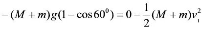 2012年理综新课标卷35.[物理—选修3-5](1)(6分)氘核和氚核可发生热核聚变而释放巨大的能量,该反应方程为:,式中x是某种粒子。已知:、、和粒子x的质量分别为2.0141u、3.0161u、4.0026u和1.0087u;1u=931.5MeV/c2,c是真空中的光速。由上述反应方程和数据可知,粒子x是__________,该反应释放出的能量为_________ MeV(结果保留3位有效数字)