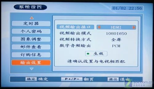 看了就会!手把手教你看高清奥运攻略