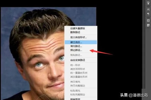 如何运用PS快速去除双下巴?