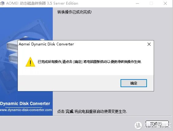 无损硬盘格式转换方法汇总,每一个都是你用得着的知识