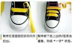 匡威帆布鞋鞋带怎么系