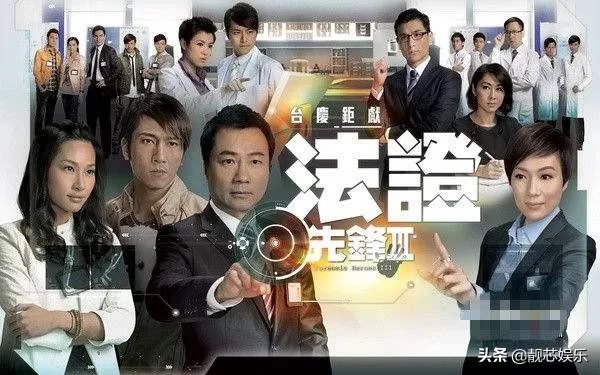 法证先锋4与前几部