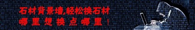 山水画大理石背景如何搭配设计？看案例