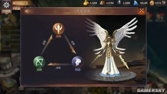 魔法门之英雄无敌王朝专业指南 种族和兵种选择